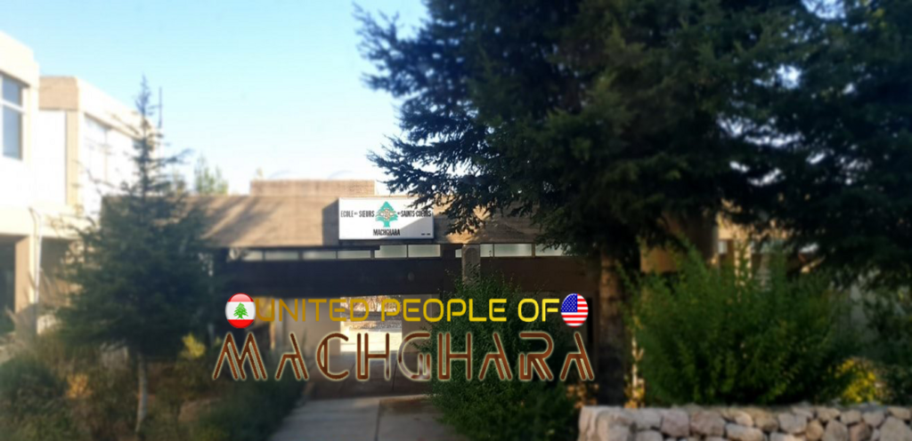 Machghara معايدة راهبات القلبين الأقدسين مشغرة .. - United People Of Machghara