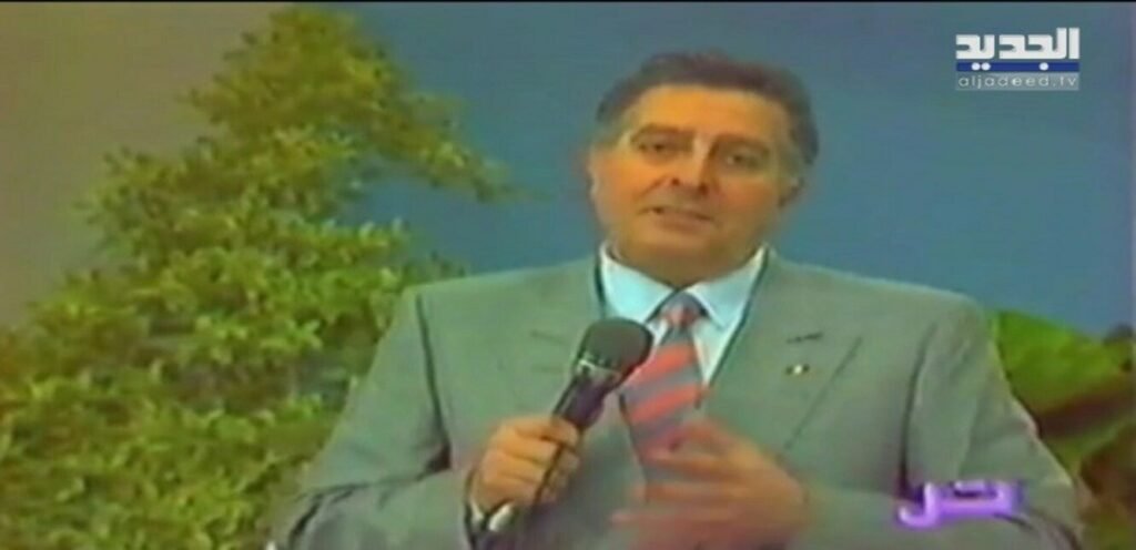 Machghara Riad Sharara : Lebanese television presenter and sports commenter ...